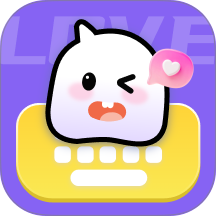 恋爱高情商回复键盘官方版 v1.0.4