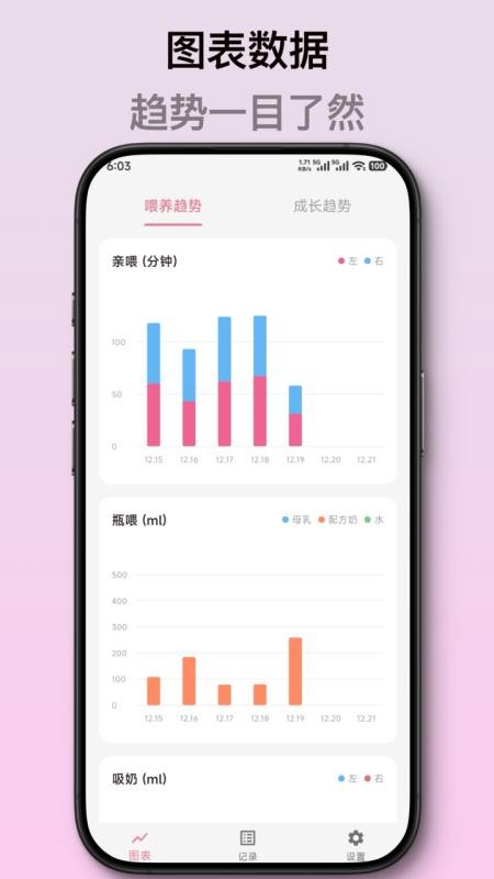 月芽手机版v1.0.5截图2