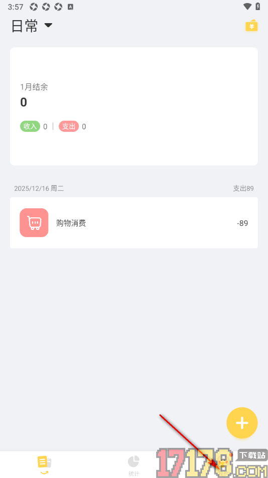 记账鸭手机版新增现金资产账户的方法