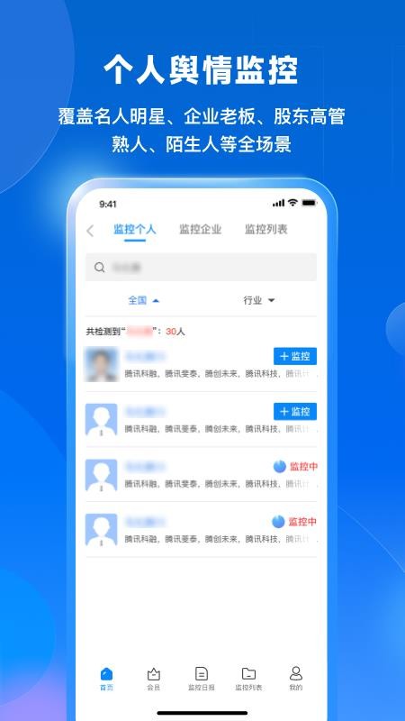 天寻最新版v1.2.2截图2