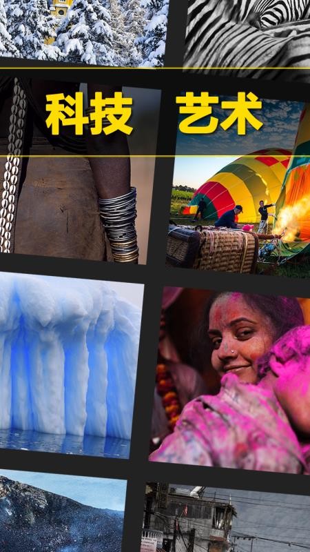 每日精选最新版v3.0.7截图3