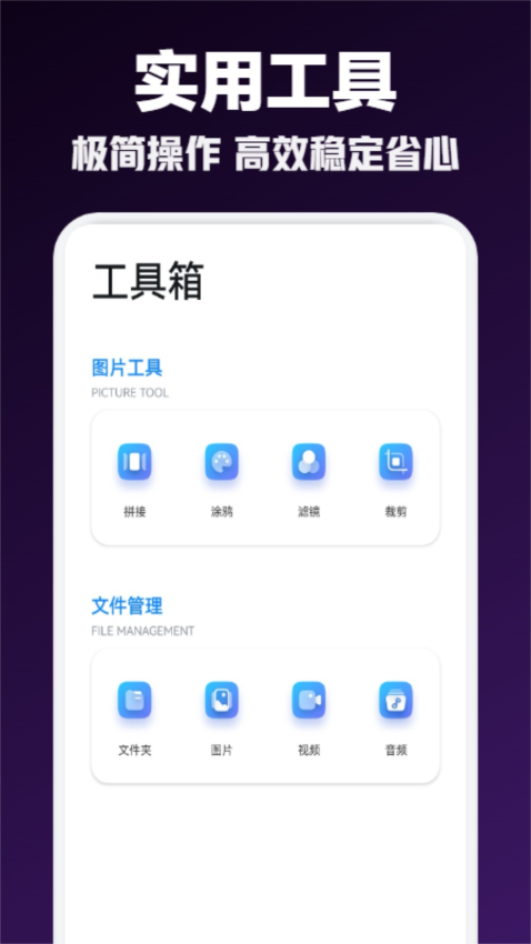 疾风视频纯净版v1.5截图1