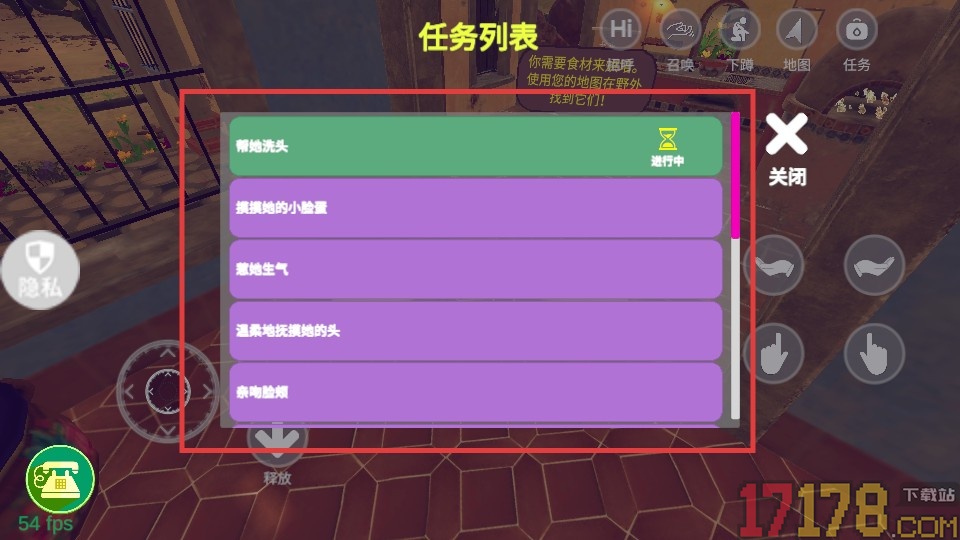 美少女恋爱游戏手游