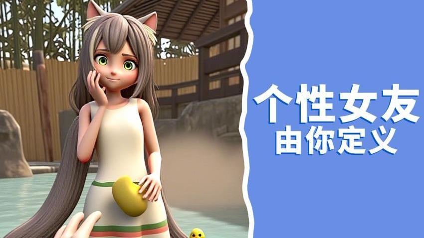 美少女恋爱游戏手游v1.0.7截图2