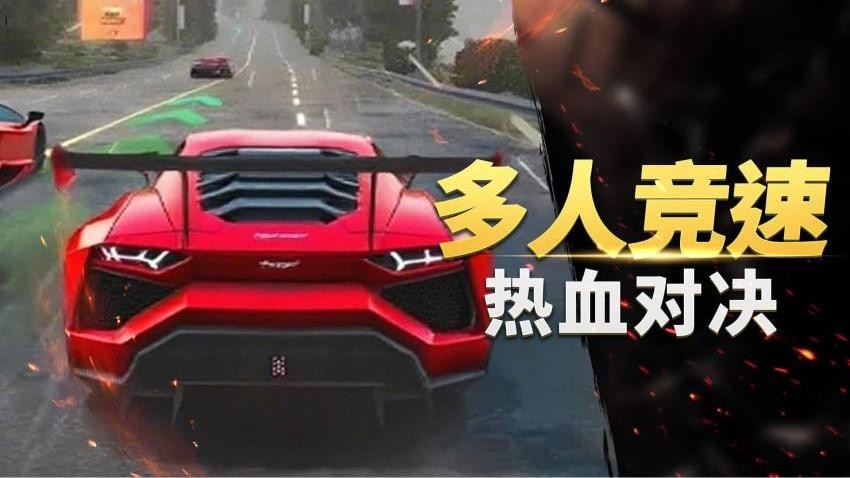 真实超凡赛车手游v1.0.1截图2