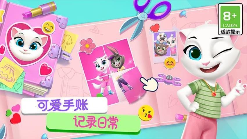 汤姆猫总动员2手游v1.2.2.23951截图4