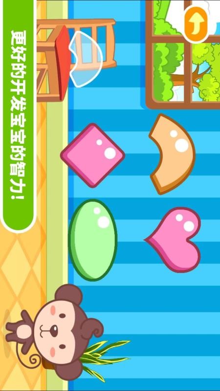 多多学本领免费版v1.6.09截图2