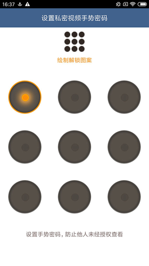 磁力链接播放器手机版v8.4截图3