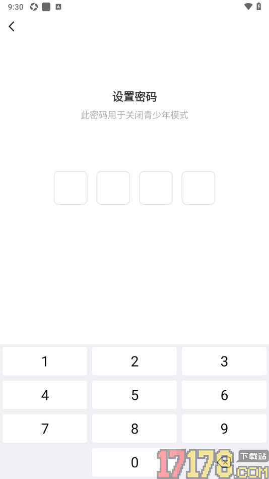 个人图书馆手机版开启青少年模式的方法