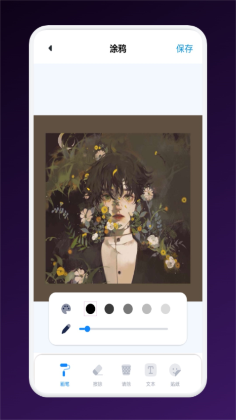 疾风视频纯净版v1.5截图3