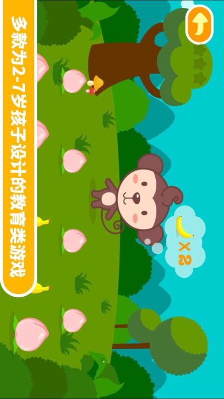 多多学本领免费版v1.6.09截图1