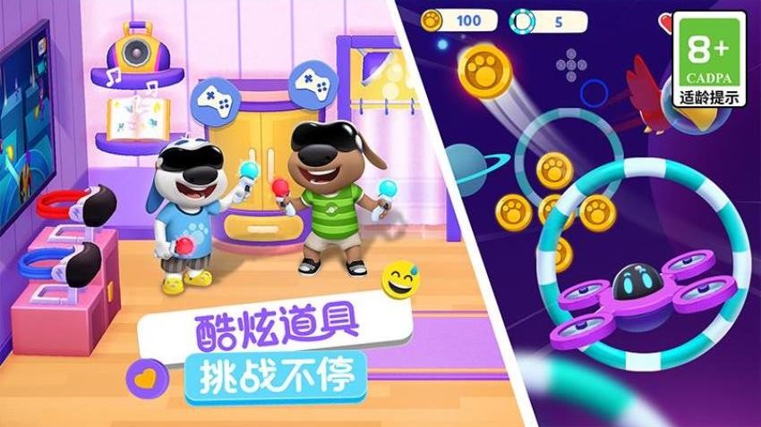 汤姆猫总动员2手游v1.2.2.23951截图5