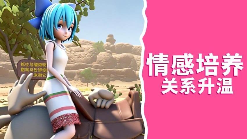 美少女恋爱游戏手游v1.0.7截图4