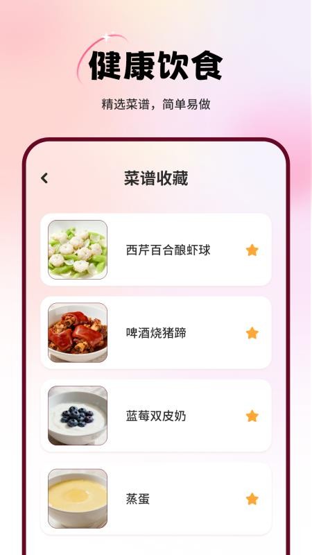 经事通最新版v1.1截图4