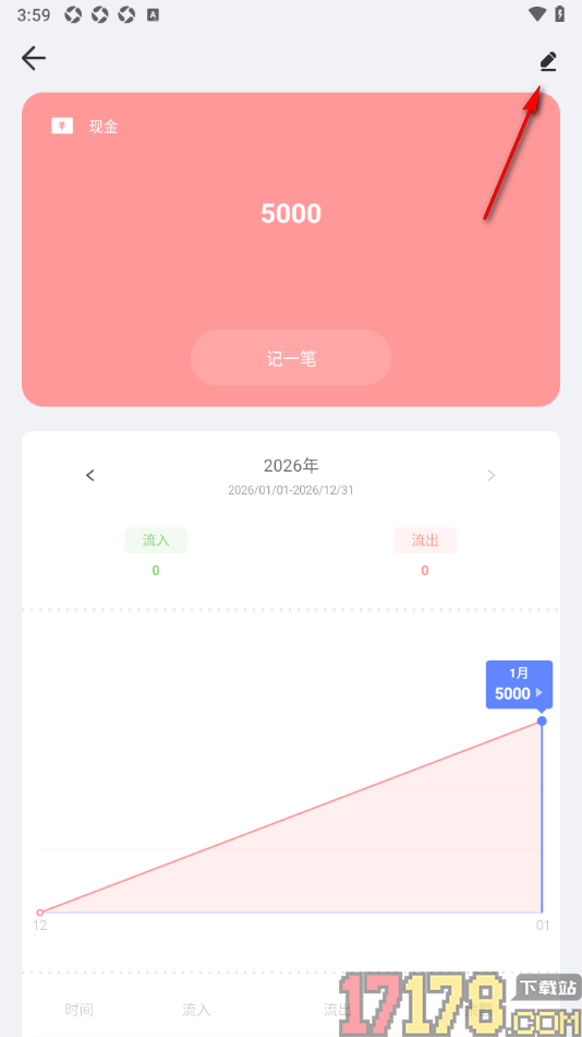记账鸭手机版设置资产账户添加关联账本的方法