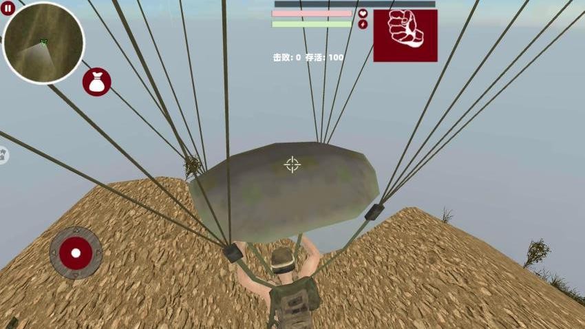 逃生吃鸡手游v1.0截图2