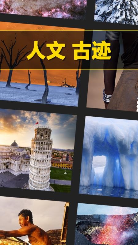 每日精选最新版v3.0.7截图2