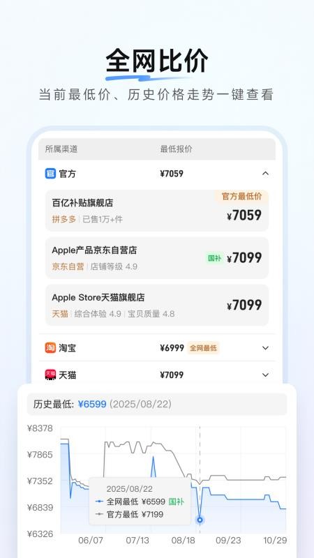 零零汪appv1.0.0截图3