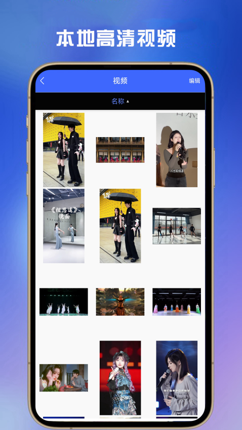 恒星视频最新版v1.2.11截图3