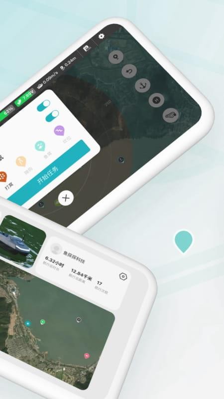 鱼探appv3.1.0截图2