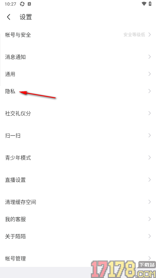 陌陌极速版手机版设置对指定的人隐藏在线状态的方法