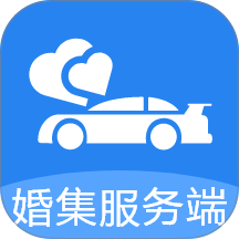 婚集服务端官网版 v1.3.9