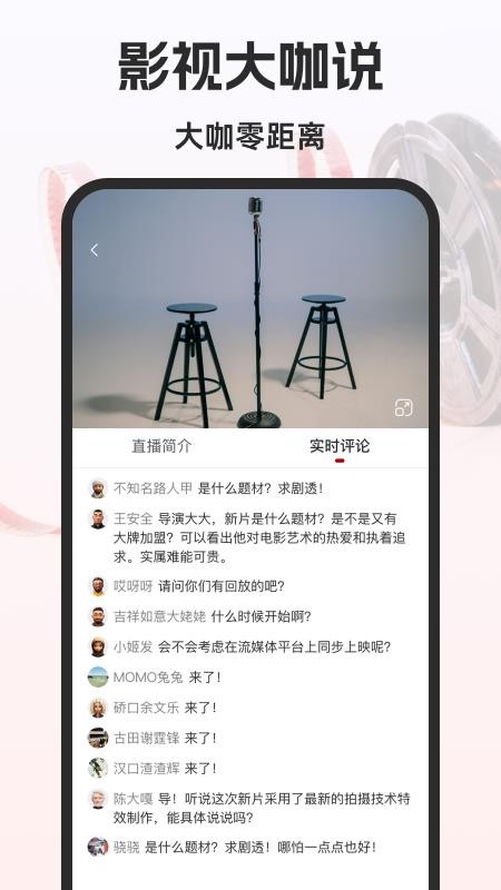 影享官网版v1.0.6截图4