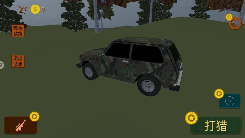 荒野模拟狩猎手游v1.0截图1