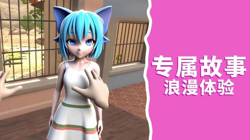 美少女恋爱游戏手游v1.0.7截图5