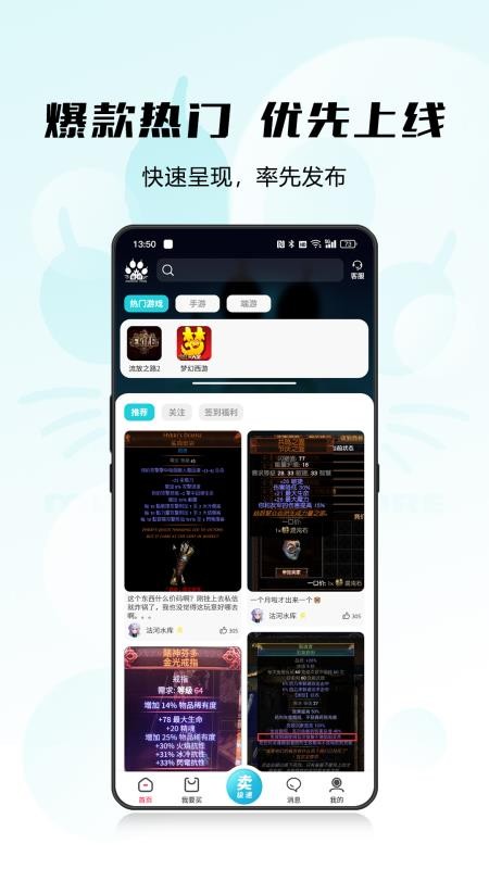 猫爪铺官方版v1.0.28截图2