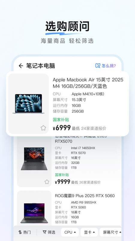 零零汪appv1.0.0截图2