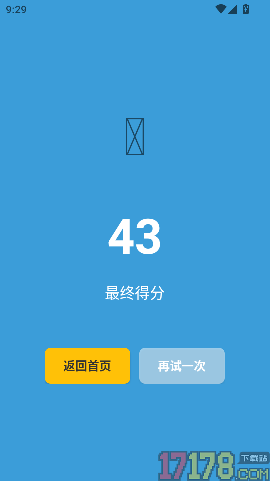 魔鬼脑锻炼最新版