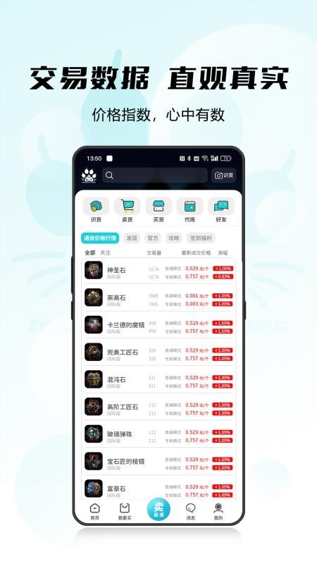 猫爪铺官方版v1.0.28截图4
