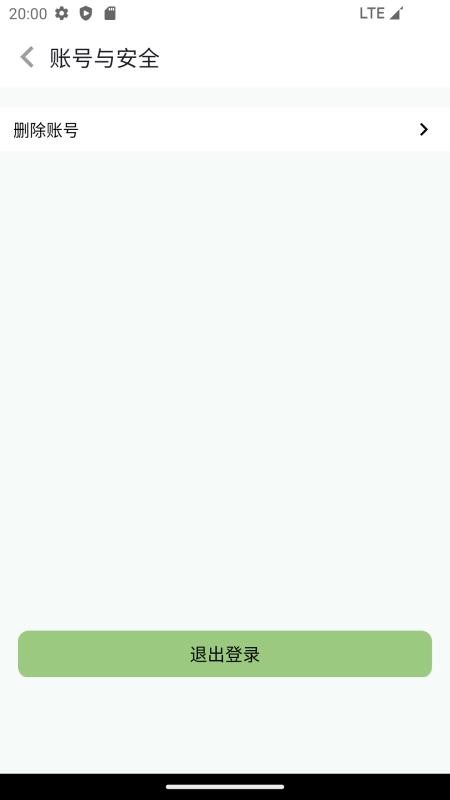 小湾智能官方版v2.0.0截图3