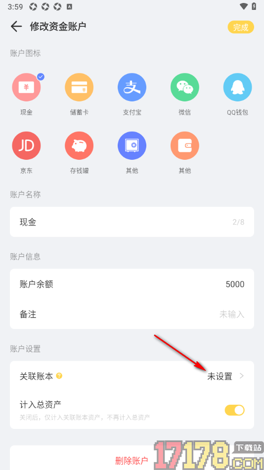 记账鸭手机版设置资产账户添加关联账本的方法