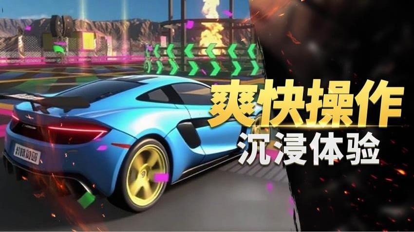 真实超凡赛车手游v1.0.1截图4