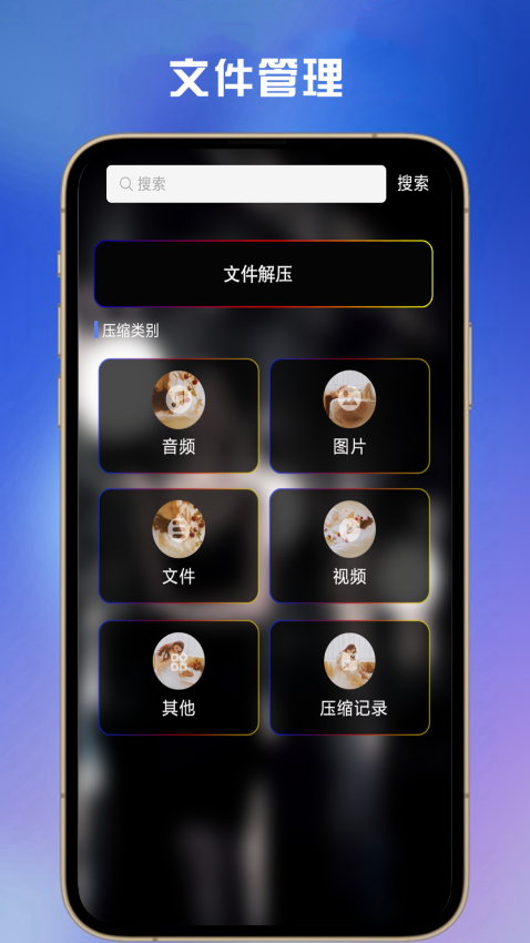 恒星视频最新版v1.2.11截图2