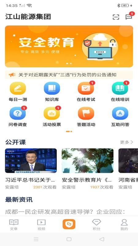 安露培手机版v1.0.5截图1