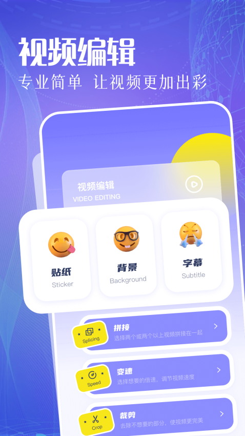 豆芽视频手机版v1.14截图2