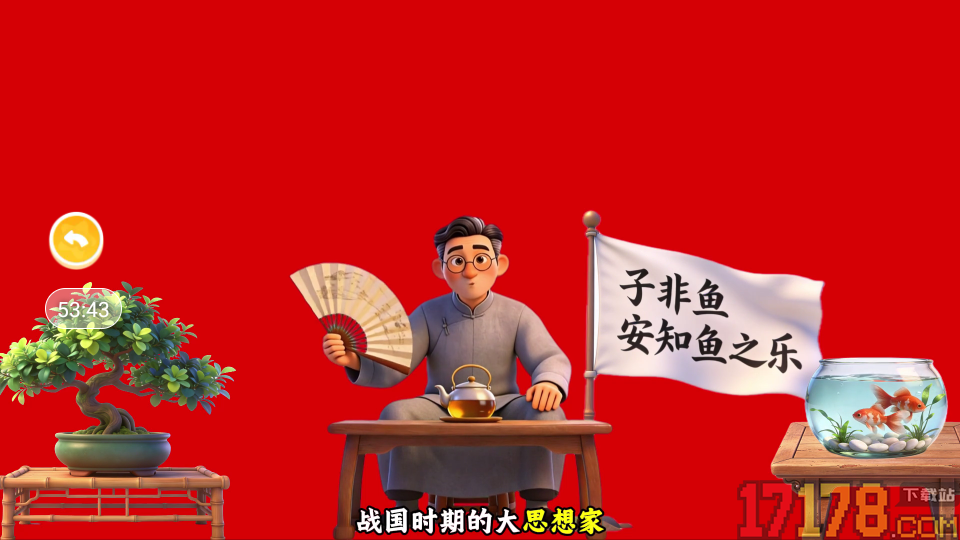 妙视力视觉训练官方版