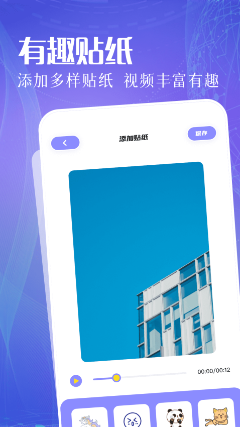 豆芽视频手机版v1.14截图3