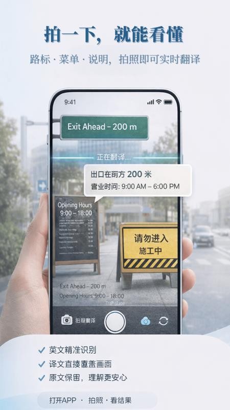 中云随声译appv1.0.1截图2