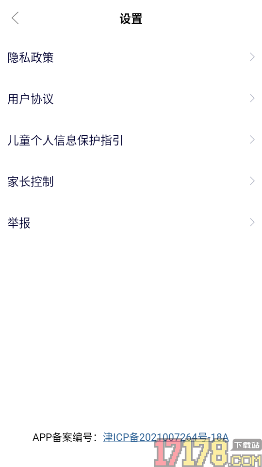 多多学本领免费版