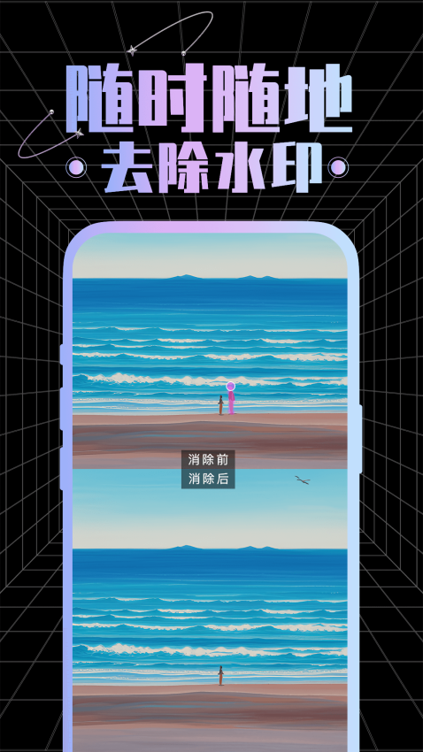 视频剪辑专家免费版v1.0.8截图3