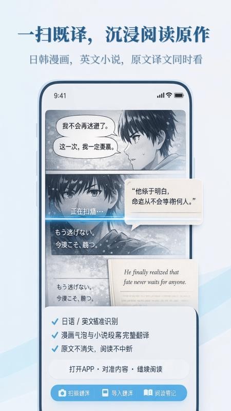 中云随声译appv1.0.1截图1