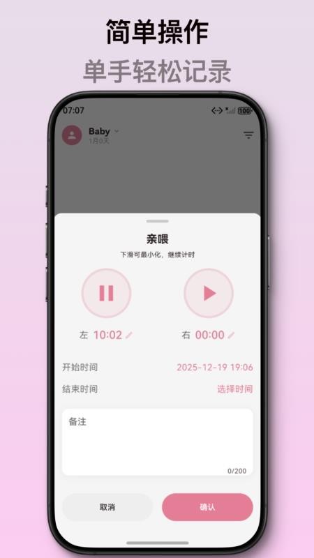 月芽手机版v1.0.5截图4