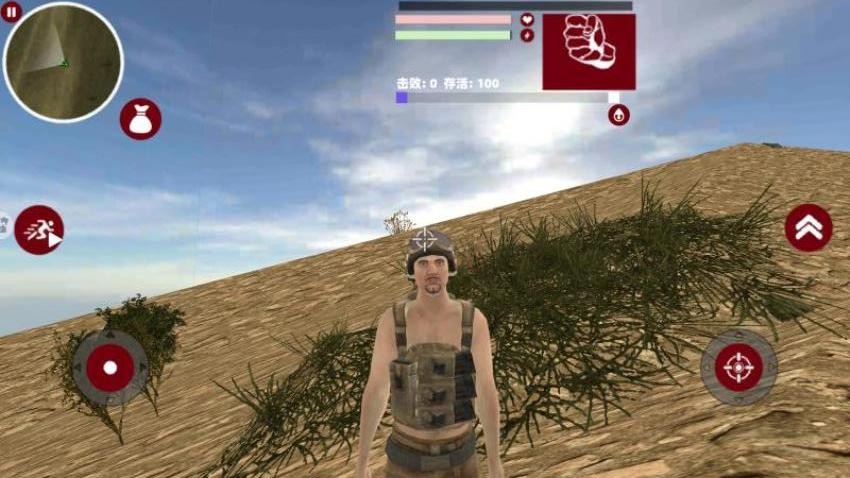 逃生吃鸡手游v1.0截图3