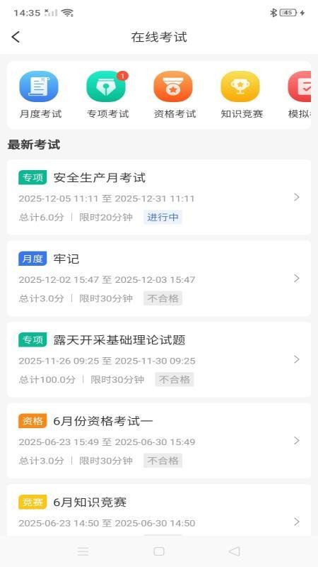 安露培手机版v1.0.5截图2