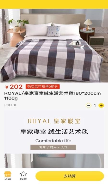 友亩地手机版v1.0.1截图1