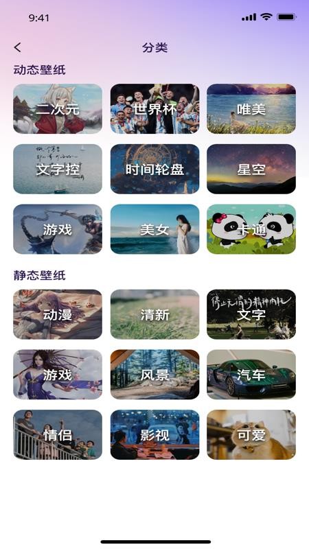 键盘皮肤免费官方版v1.0.1截图4